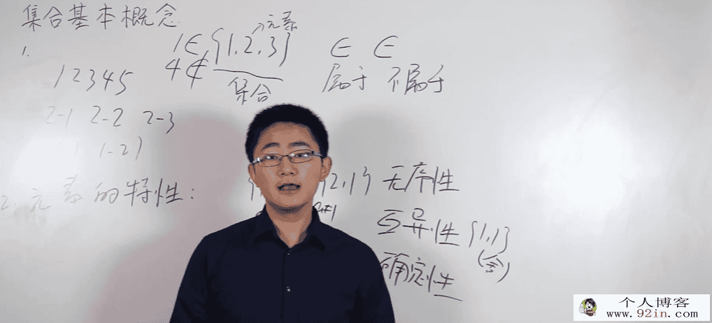 万门中学高中数学必修一 42讲高清视频 百度网盘