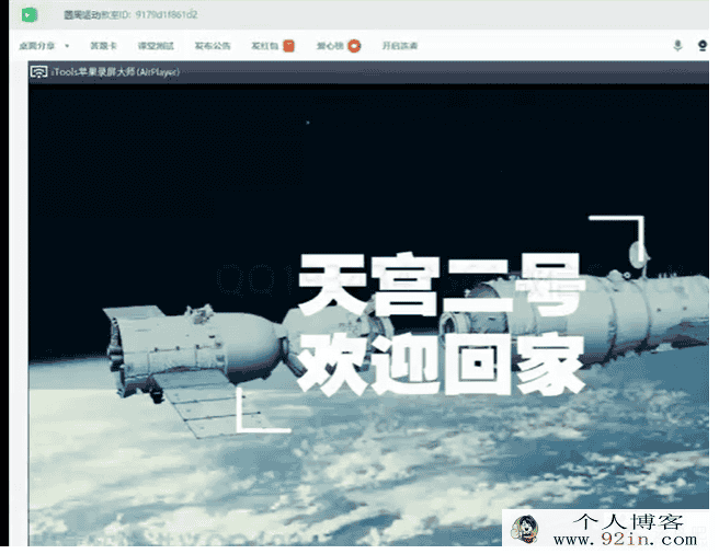 yd精品课2020高考物理 李楠物理目标双一流一二轮复习百度...