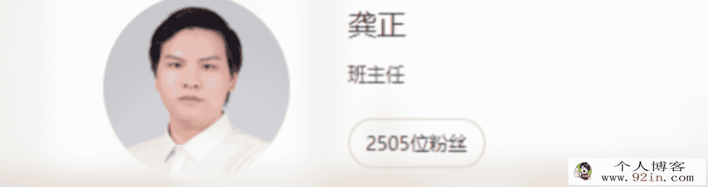龚政2022暑高二物理暑假A+班 19讲完结百度网盘