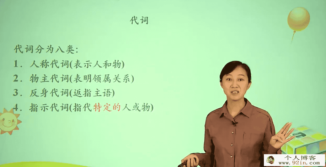 高考英语必考语法系列 130讲完结 百度网盘下载