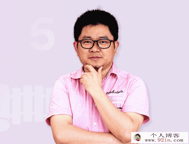 有道精品课 2018高考历史全年联报班 定哥精讲 百度云盘下载