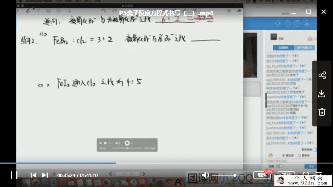 新东方高考祝鑫化学 新东方化学15天提分班百度云下载