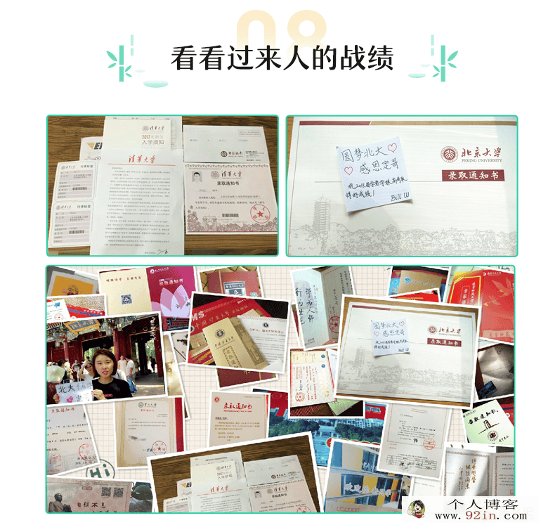 有道精品课 2019高考历史全年联报班 定哥精讲 百度云盘下载