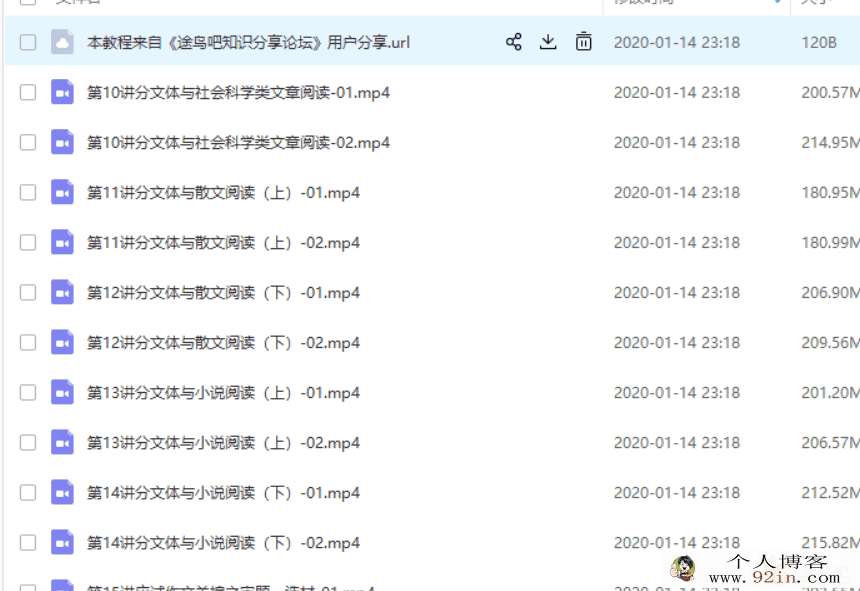 重在过程精华在线 胡正伟 高二语文阅读强化 高分作...