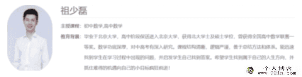 祖少磊 2022秋 高一数学秋季尖端班更新3讲百度网盘