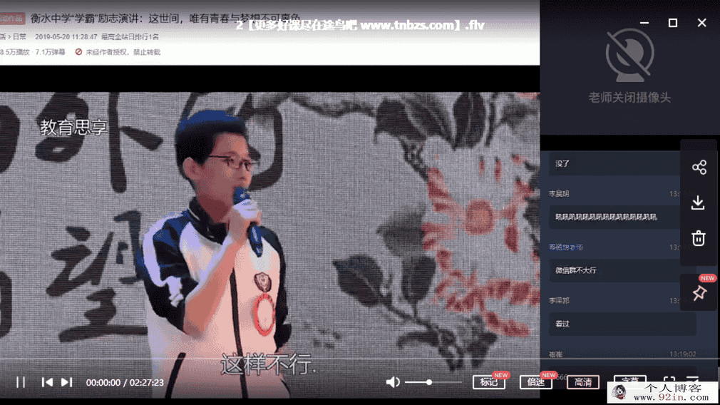 张卡特 2020寒 高一语文寒假目标班（全国班5讲带讲义）张...
