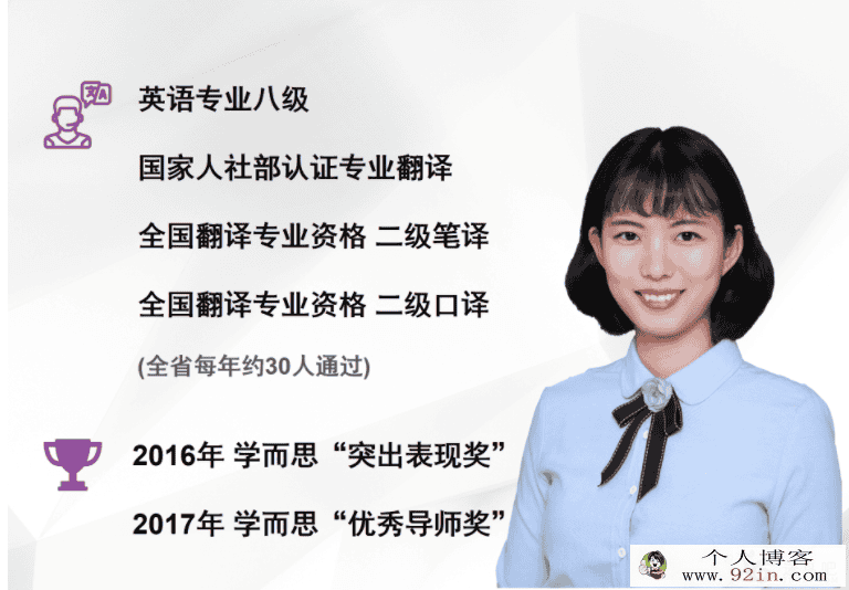 某而思 王静琢 2018年秋季 高考英语一轮通关复习起航班
