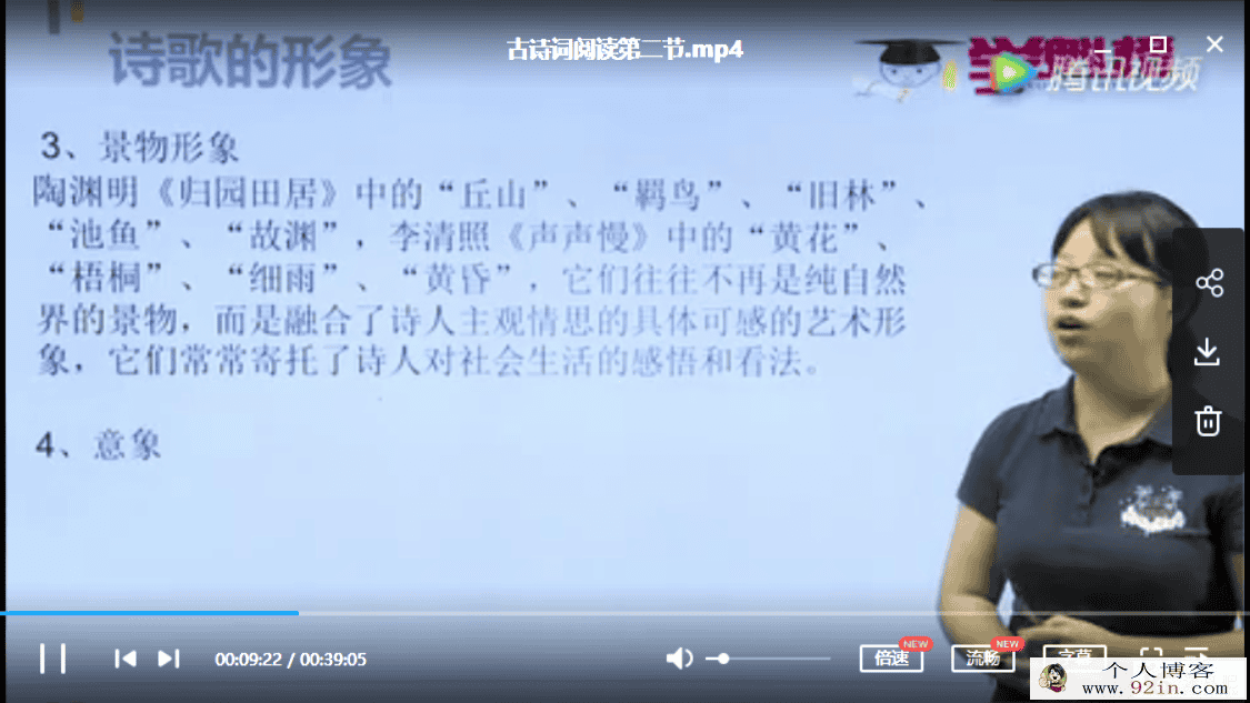 某魁榜2019年北京大学 孙倩璐 语文VIP班冲刺特训课（带讲...