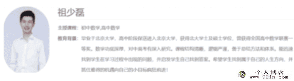 祖少磊2022秋高一数学秋季尖端班更新9讲百度网盘