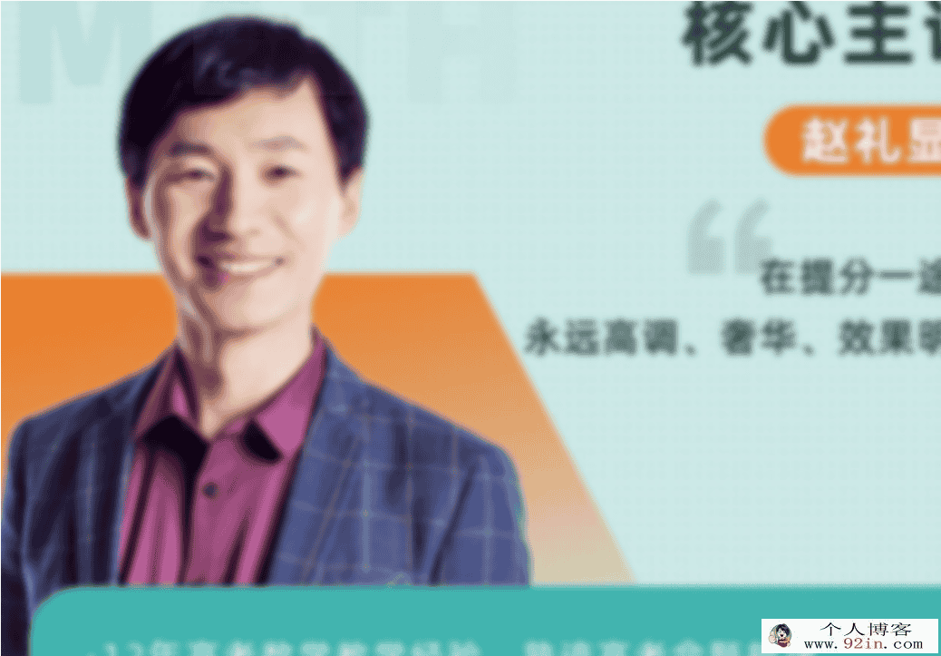 赵礼显2022秋高一数学秋季系统班更新8讲百度网盘