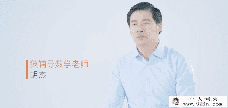 yfd胡杰高三数学系统班暑假班、秋季班、寒假班、春...