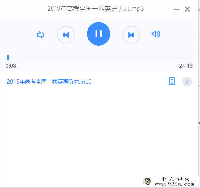 2016-2020年五年高考英语）听力录音MP3汇总百度网盘下载