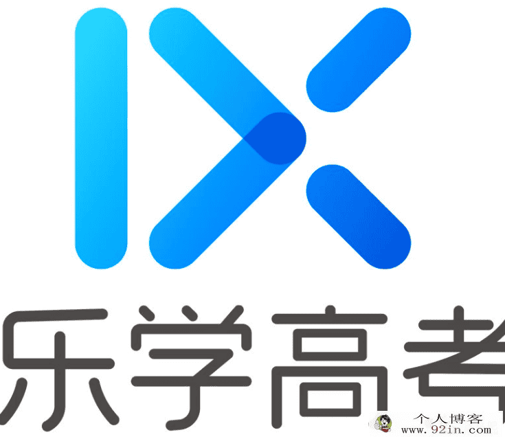 乐学高考 乐学化学一轮二轮复习 带讲义百度云下载