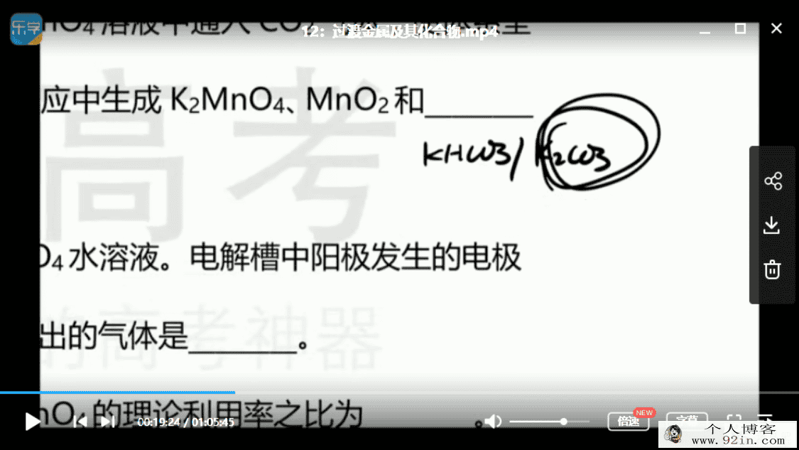 乐学高考 乐学化学一轮二轮复习 带讲义百度云下载