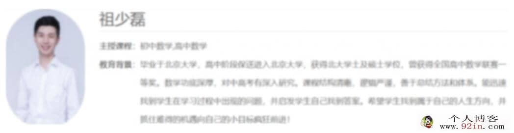 祖少磊 2022秋 高一数学秋季尖端班更新11讲