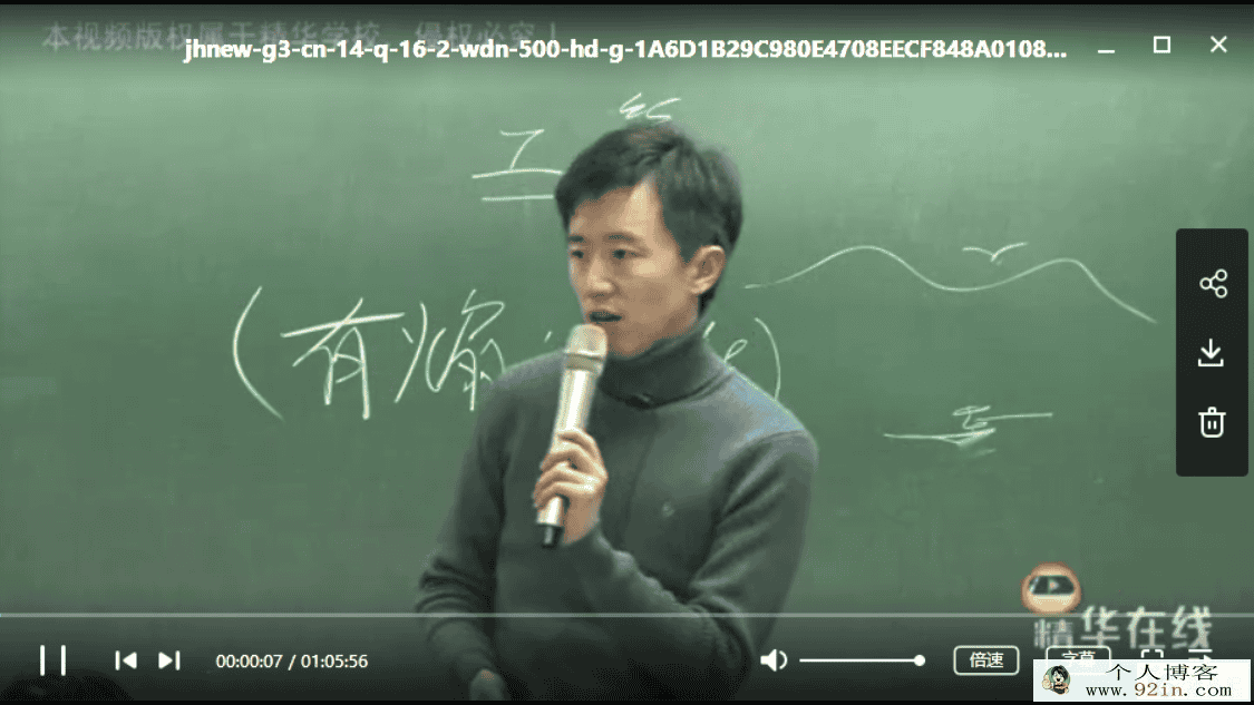 精华在线 王丹宁 丹宁妙语——阅读、作文巧提分（10讲带...