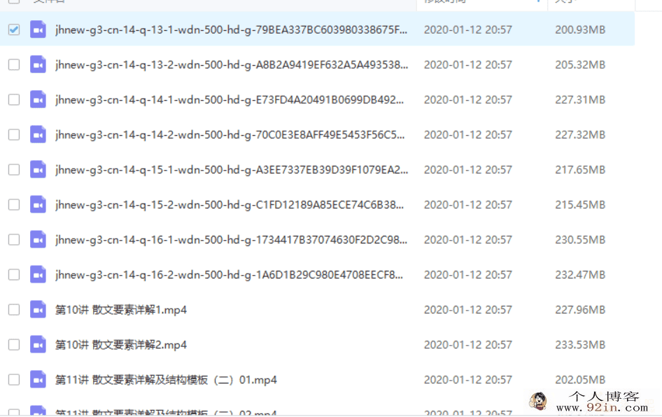 精华在线 王丹宁 丹宁妙语——阅读、作文巧提分（10讲带...
