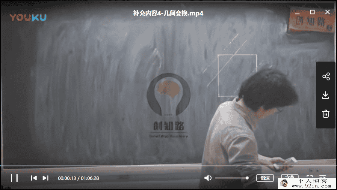 创知路高中竞赛平面几何百度云下载