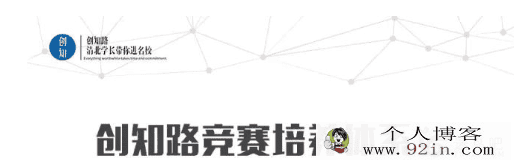 创知路高中竞赛平面几何百度云下载