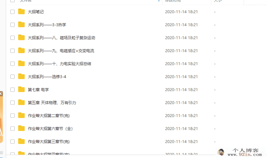 txkt王羽大招系列课程合集 百度网盘下载