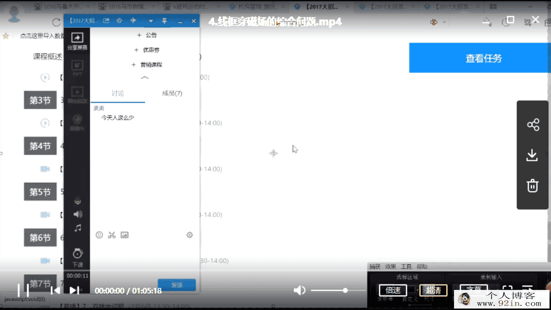 txkt王羽大招系列课程合集 百度网盘下载