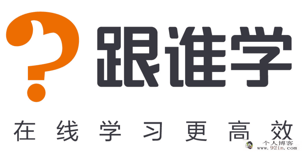 跟谁学 曹伟**课全系列精品课程百度云下载