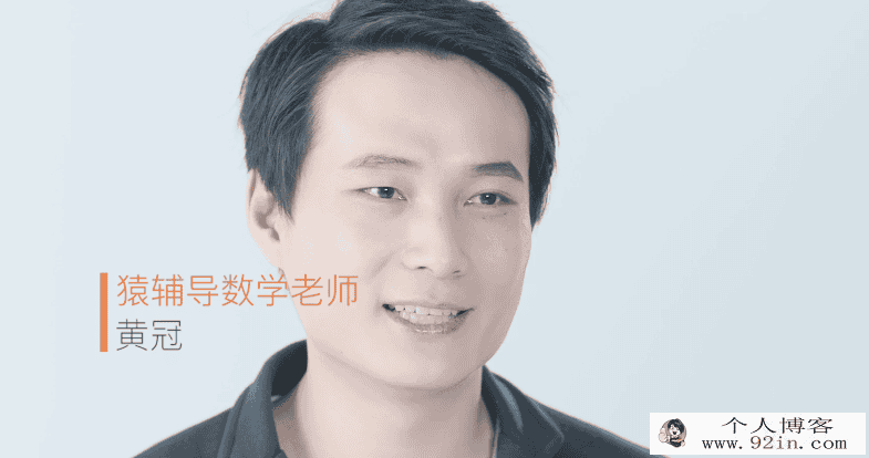 2019yfd黄冠 高二数学暑期系统班-必修五+选修2-1百度云...