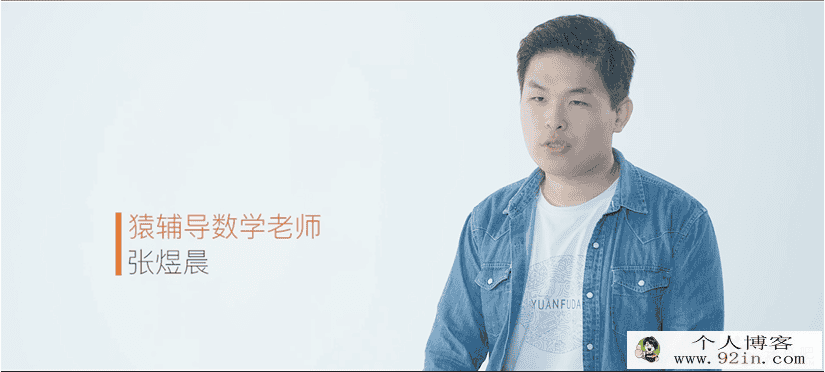 yfd 张煜晨 理科 数学暑假班百度云下载