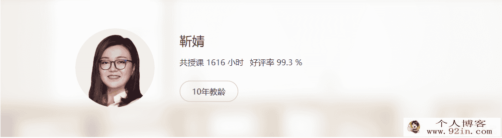 高二 暑假 英语 靳婧 yfd