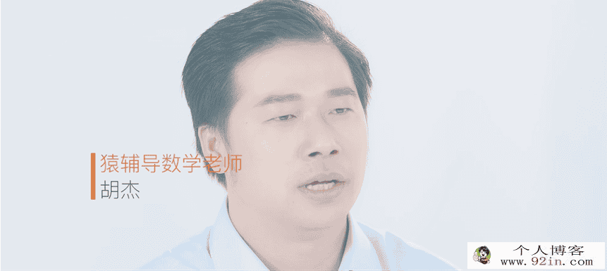yfd胡杰 2019高三数学春季班（视频+讲义）百度云下载