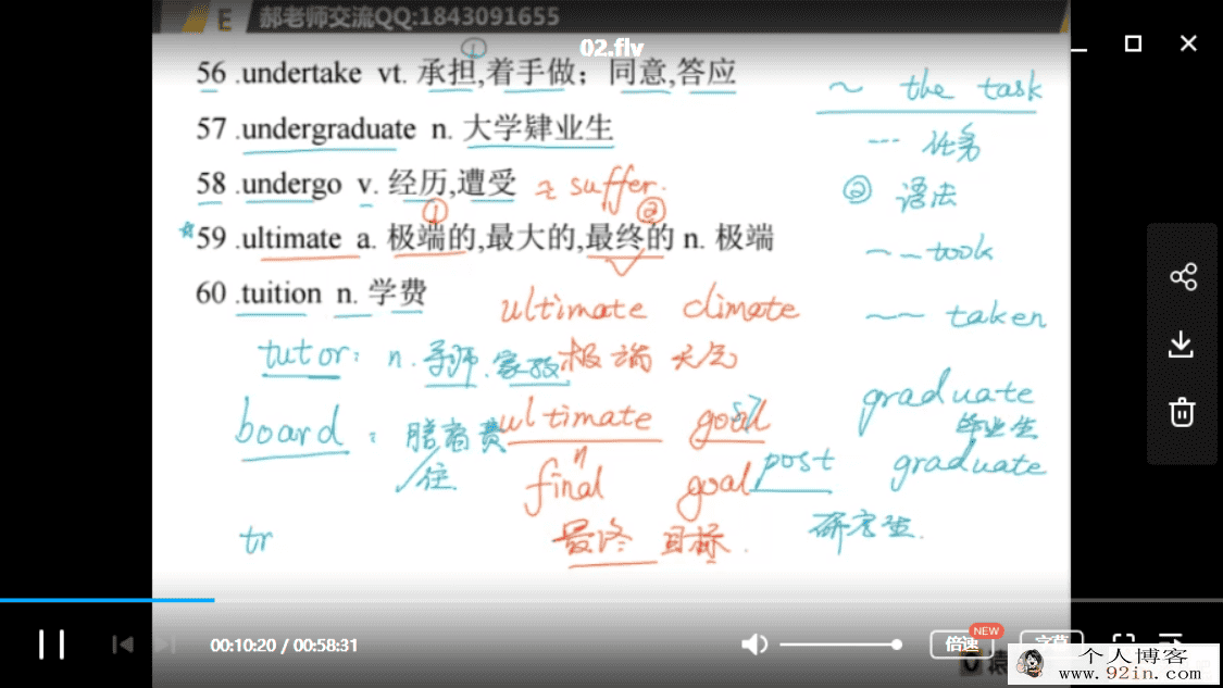 yfd郝晓莉高三英语（12讲带讲义）百度云下载