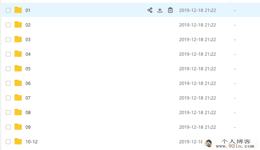 yfd郝晓莉高三英语（12讲带讲义）百度云下载