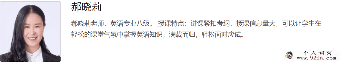 yfd郝晓莉高三英语（12讲带讲义）百度云下载