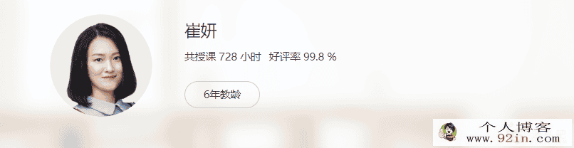 yfd崔妍 高一春季英语系统班（15讲带讲义）百度云下载