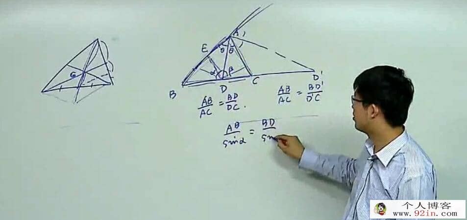 学而思邓杨高二数学尖端培养计划班秋季 45讲
