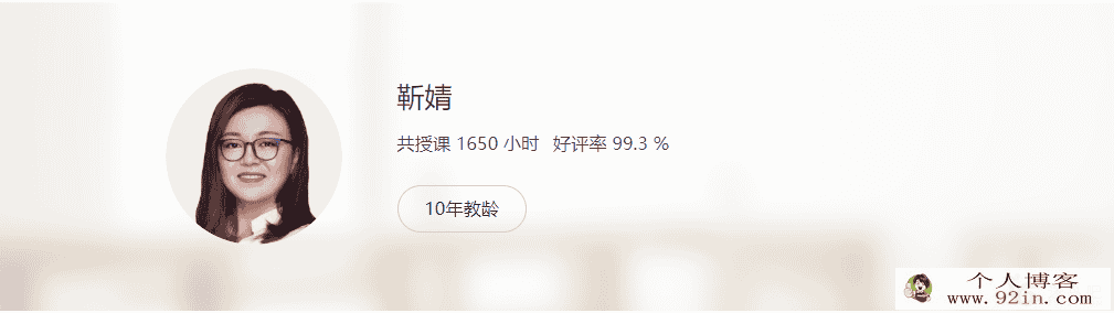 yfd高三暑假班---英语---靳婧（视频+讲义）百度云下载