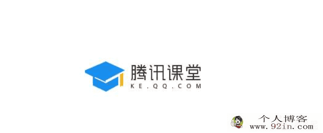 腾讯课堂2020高考 肖实物理一轮物理力学系统班百度网盘下载