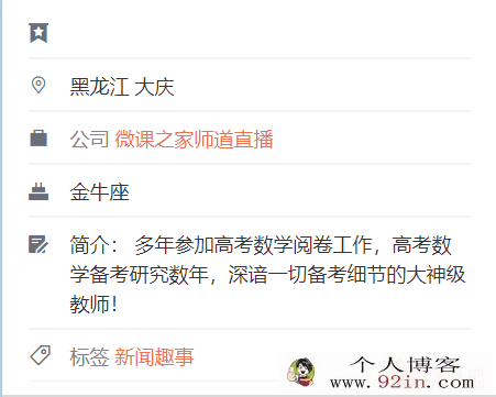 吴春雷高考数学秒杀大题视频课程8讲+PDF讲义百度云网盘下载