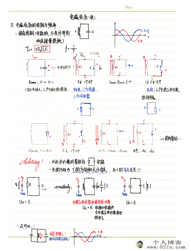 清北学霸：高中九大科目笔记超全总结，高三必看，高一...