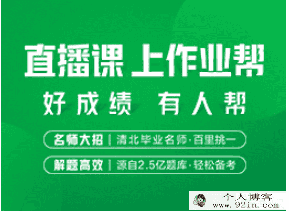 某业帮 林婉晴 2020暑 高一物理尖端班（7讲视频+讲义+笔记）
