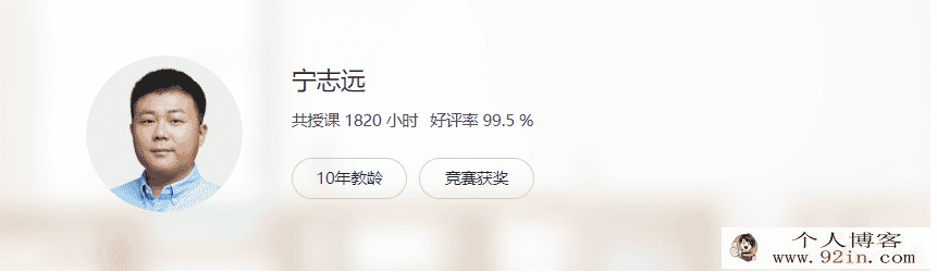 yfd 王远 高二物理秋季班（带讲义） 百度云下载