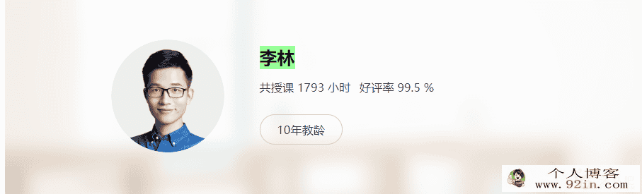 yfd 李林 高二生物秋季系统班（14讲带讲义）百度网盘...