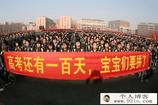 2020年衡水中学高考大一轮复习用书百度云下载