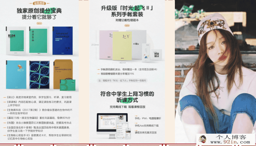 yfd 路菲高一春季生物必修二全集课程百度云下载