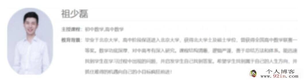 祖少磊 2022秋 高一数学秋季尖端班更新18讲