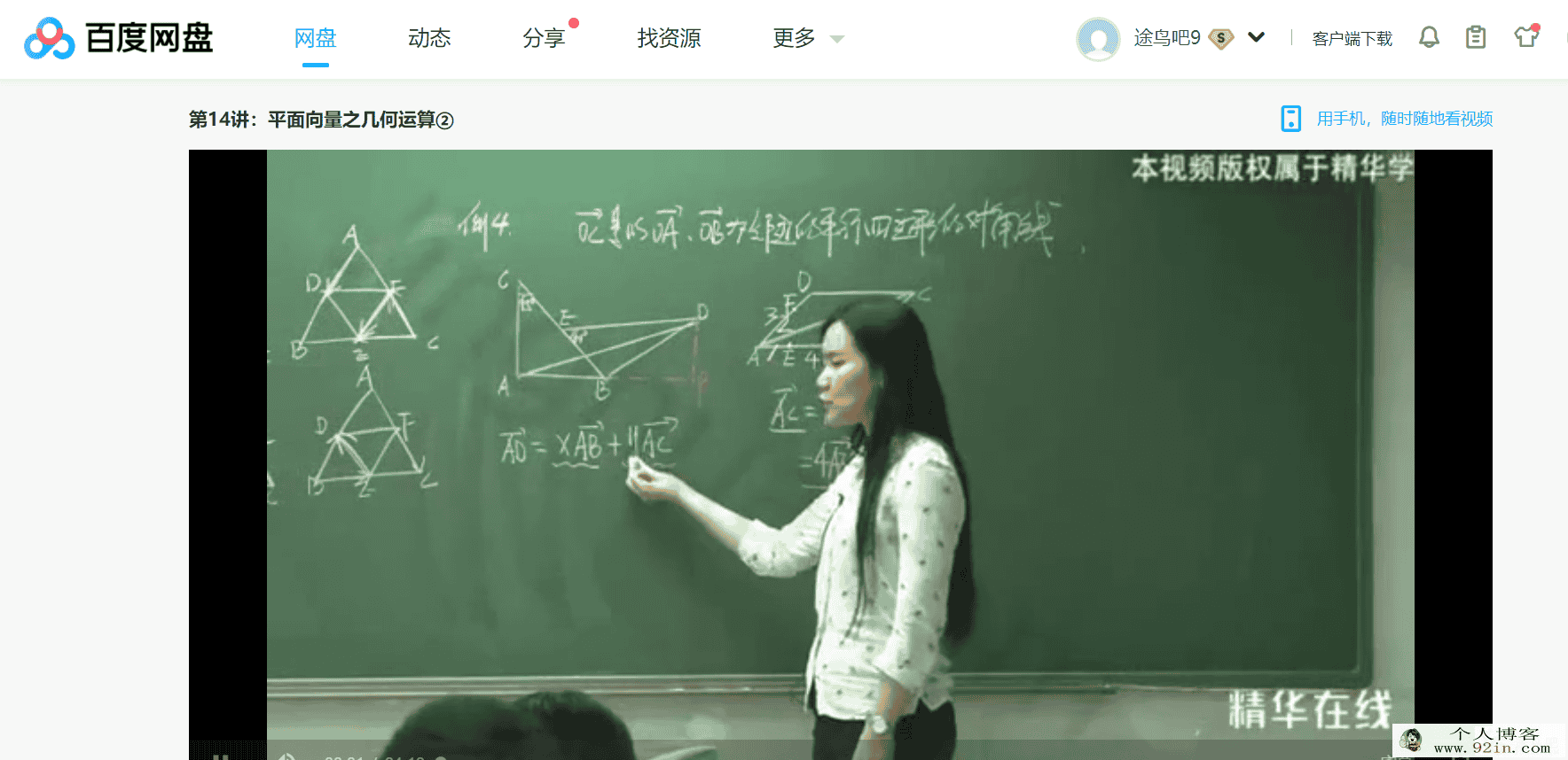 gt司马红丽集合、函数、三角、向量 全百度云...