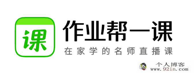 作业帮.一课 张潇 从零开始学竞赛一年学完数学竞赛数学...