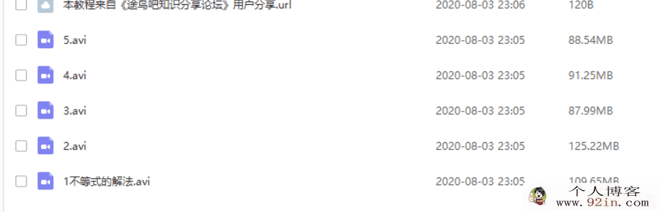 yfd专题课 赵礼显 5次课冲刺高考满分 不等式系列 5讲...