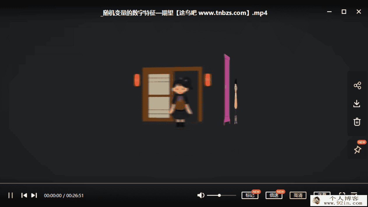 wan门中学 高二数学选修2-3 百度云下载