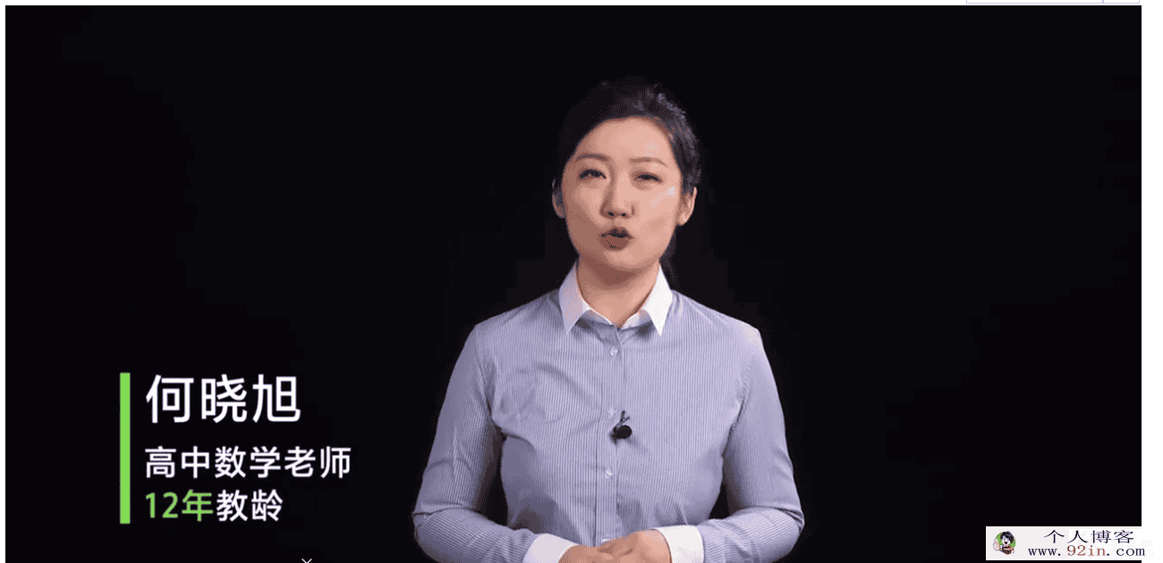 2021zyb何晓旭数学完结百度云下载